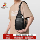 稻草人男士胸包随身旅行休闲单肩斜挎包手机腰包背包骑行时尚通勤学生