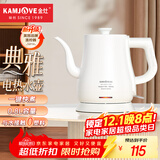 金灶（KAMJOVE）烧水壶电热水壶家用304不锈钢全钢壶体热水壶 0.8L泡茶专用自动断电电水壶T-92A