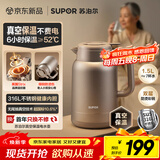 苏泊尔（SUPOR）1.5升大容量 电热水壶烧水壶开水壶电水壶 智能家用多功能 316L不锈钢 真空恒温保温 SW-15J01ZK