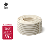 babycare防撞条婴儿安全宝宝防撞护墙角门加厚加宽M型白垩色2米*2