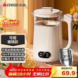志高（CHIGO）烧水壶电热水壶电水壶双层防烫1.8L大容量家用 玻璃内胆 恒温保温烧水壶 SH-1813A3B