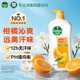 滴露沐浴露沐浴液淋浴露 男士女士儿童通用洗澡清洁家庭装大容量 柑橘沁爽950g