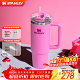 STANLEY保温杯 巨无霸吸管杯保温保冷车载家居办公大容量男女学生水杯子 【售完即止】芍药粉- 887ml