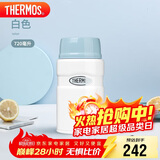膳魔师（THERMOS）焖烧杯壶罐保温桶饭盒720毫升带泄气阀TCLF-720S WH