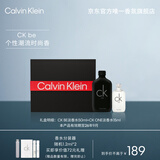 卡尔文克雷恩（Calvin Klein）ck be中性淡香水礼盒套装(ckbe50ml+ckone15ml) (效期至26.9)