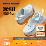 斯凯奇泡泡鞋|夏季女鞋外穿包头踩屎感洞洞鞋厚底增高沙滩凉拖鞋溯溪鞋