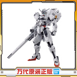 万代（BANDAI）HG 高达模型 异灵高达 144 敢达拼装拼插模型 男孩生日玩具礼物