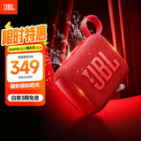 JBL GO4 音乐金砖四代 【国家补贴】蓝牙音箱 户外便携音箱 电脑音响 礼物音箱 jbl go4 活力红