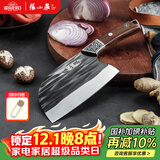 张小泉古澜·祥云系列不锈钢锻打家用切片刀 切菜刀 菜刀 D51752400