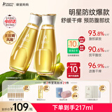 袋鼠妈妈妊娠油准孕妇护肤品改善纹路舒缓妊娠纹舒纹橄榄油精华身体按摩油 【赠超值礼包】舒纹橄榄油96ml*2