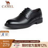 骆驼（CAMEL）皮鞋男士商务牛皮内增高简约舒适通勤系带英伦风正装鞋 A142211930  黑色（内增高） 38