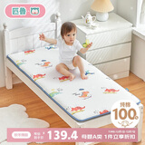 匹鲁幼儿园床垫床褥婴儿垫被宝宝A类儿童床午睡全棉软床垫子 60*120cm