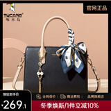 啄木鸟（TUCANO）包包女款2025年真皮手提包大容量单肩斜挎包生日礼物圣诞新年礼物 黑色【轻奢时尚百搭款】