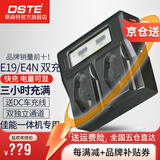 蒂森特3C认证 可上飞机 佳能r3 1DX 2 1DS3/1D3/1D4 1dc 单反相机LP-E19/E4N电池 LP-E4N / LP-E19 专业屏显双充一个