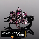 案妆七夕发夹女后脑勺抓夹大号盘头发的发饰水钻头饰发夹三齿鸭嘴夹子 深紫浅紫