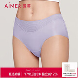 爱慕内裤女经典KiKi裤中腰三角裤轻薄净痕多色AM22100浅紫色