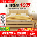 零树 实木床主卧双人床单人床【包安装】1.2m*2m床+5cm椰棕床垫JY-002