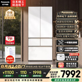 松下（Panasonic）【国家补贴20%】白月光2.0五门冰箱法式多门515升家用零嵌入式自动制冰一级能效NR-EE52APB-W