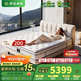 舒达（serta）超体线下同款乳胶床垫MIRA COIL连续弹簧致眠 1.8*2米 软硬双面