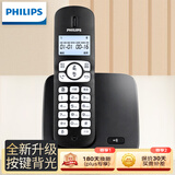飞利浦（PHILIPS）无绳电话机 无线座机 子母机 办公家用 屏幕白色背光 全新升级 DCTG1861G 黑色