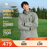 骆驼蛟龙3.0冲锋衣三合一秋冬户外御寒进藏旅游登山服防油污外套男女