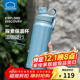 乐扣乐扣（LOCK&LOCK）探索保温保冷运动杯便携运动壶大容量水杯子946ML蓝色LHC3252BLU