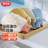 美丽雅 搓澡巾成人男女加厚双面沐浴手套浴球洗澡巾搓背磨砂搓澡神器1只