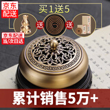 轩椽阁 沉香炉纯黄铜家用香熏炉檀香盘香炉线香炉居室熏香炉摆件 ［金莲铜］+底座