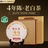 传奇会茶叶福鼎白茶寿眉老白茶福建紧压茶饼礼盒装500g自己喝送礼