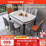 晨巢 岩板餐桌 实木餐桌椅组合现代简约可伸缩折叠吃饭桌子餐厅家具 升级全实木双轨餐桌-111皮椅 1.35米一桌六椅-12MM岩板厚度