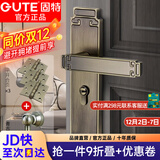 固特（GUTE）门锁室内新中式静音卧室房门锁实木门把手青古铜通用型锁具套装 青古铜门锁+3片平开合页+门吸