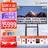 newline鸿合86英寸会议平板一体机4800w摄像头尊享版86+投屏器+12代i5系统+移动架 触摸屏智能白板TT-ON86GA3