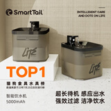 SMARTTAIL宠物猫咪饮水机5000mAh+季度滤芯 黑色套装