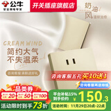 公牛（BULL）开关插座面板G12星辰金磨砂复古美式奶油轻奢家用网络空调USB五孔 斜五孔插座【十只装】优先发货 插座