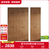 全友家居成品大衣柜顶柜组合新中式卧室家用衣橱衣服储物收纳柜挂衣柜