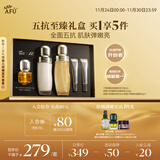 阿芙（AFU）11籽焕亮淡纹至臻礼盒 150ml水+120ml乳+11籽油10ml+面霜15g*2 