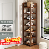 安尔雅楠竹简易鞋架门口多层家用鞋架子宿舍防尘鞋柜置物架 茶色7-30