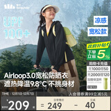 蕉下（beneunder）防晒衣女宽松百搭防紫外线出行AL417漫暮黑均码