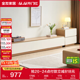 全友家居 奶油风组合电视柜客厅家用收纳储物柜子落地靠墙家具