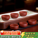 百年利永宜兴紫砂品茗杯原矿清水泥主人杯小口杯功夫茶具泡茶杯子6只装