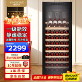维诺卡夫(Vinocave)尼斯系列85瓶酒柜恒温红酒柜家用一级能效酒窖级嵌入式风冷无霜保湿冷藏柜 CWC-200A  