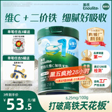 英氏婴幼儿高铁米粉维C加铁原味宝宝辅食米糊258g6-12个月老爸抽检