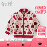 戴维贝拉（DAVE＆BELLA）春秋儿童外套男童秋装女童宝宝衣服童装男孩婴儿摇粒绒棒球服服装 心语宝贝【DB396-BB】 90 cm（建议身高80-90cm）