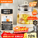 苏泊尔（SUPOR）养生壶 1.5L煮茶器花茶壶 电水壶烧水壶电热水壶开水壶 保温煮茶壶玻璃电茶壶 SW-15YJ33B