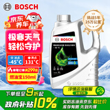 博世（BOSCH）有机长效汽车防冻液发动机冷却液 养车保养 冰点-45℃ 4L（绿色）