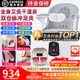 鸿益德艾灸椅子艾灸凳坐熏凳熏蒸仪座椅艾灸家用仪器一体机坐灸仪艾炙桶 灰色扶手大靠背+双仓石墨烯按摩足灸【全身艾灸】