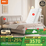喜临门真皮艺双人大床主次卧室现代简约软靠包尼亚pro[床架] 云雾米+白骑士pro床垫 1.8*2米