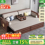 小木窝（XIAOMUWO） 沙发床 实木沙发床两用胡桃木伸缩推拉床多功能储物午休罗汉床 沙发床【带储物抽屉】+炕几 组装
