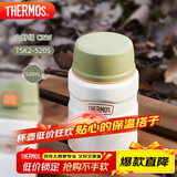 膳魔师（THERMOS）焖烧杯520ml保温汤壶316钢保温饭盒桶宽口水杯带勺TSK2-520S CRW