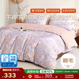 博洋家纺全棉磨毛四件套冬季加厚保暖纯棉套件床上用品1.5米床花满镜